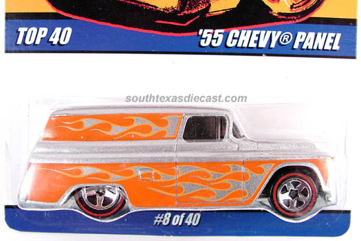 1955 Chevy Panel